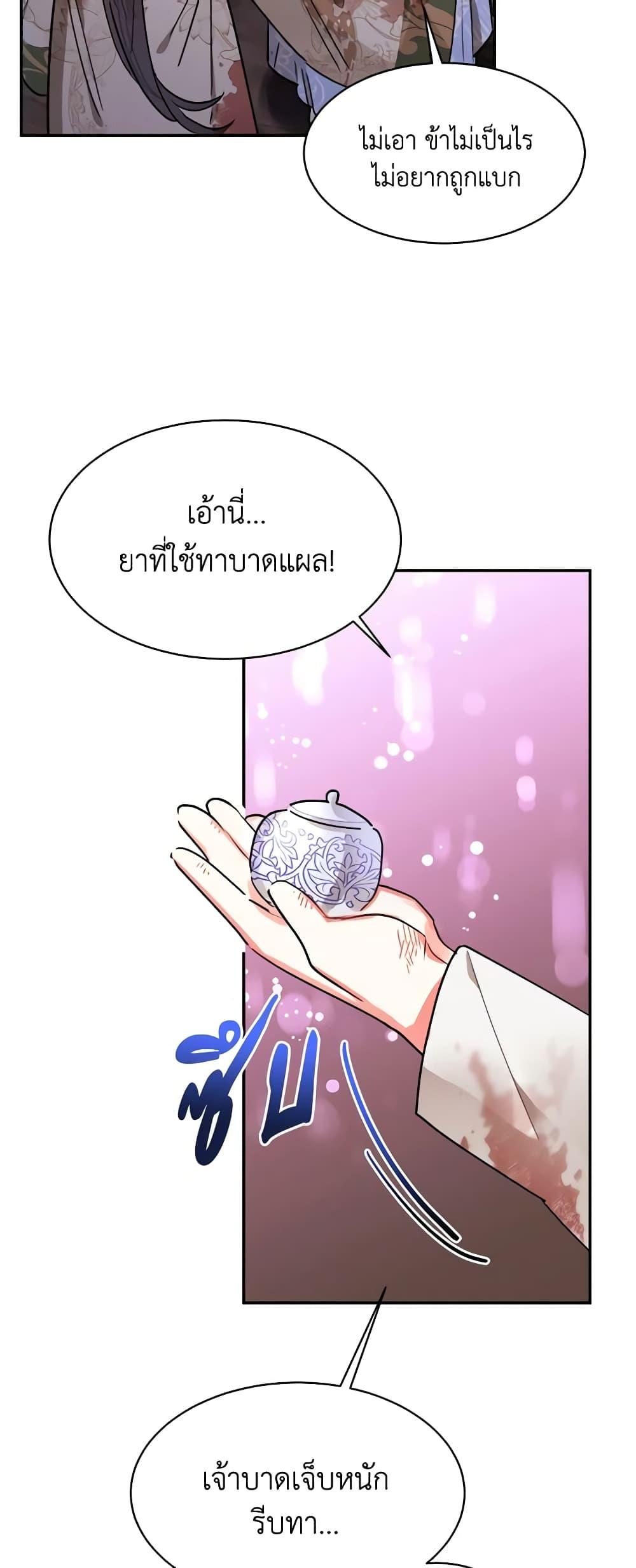 Manga-lc-com อ่านมังงะ อ่านการ์ตูน ออนไลน์ ฟรี Precious Daughter of the Greatest Martial Arts Villain ตอนที่ 1 2 3 4 5 6 7 8 9 10 11 12 13 14 ฟรี ไม่มีโฆษณา Manga-lc - อ่าน มังงะ อ่าน การ์ตูน ออนไลน์ อ่านมังงะ ฟรี