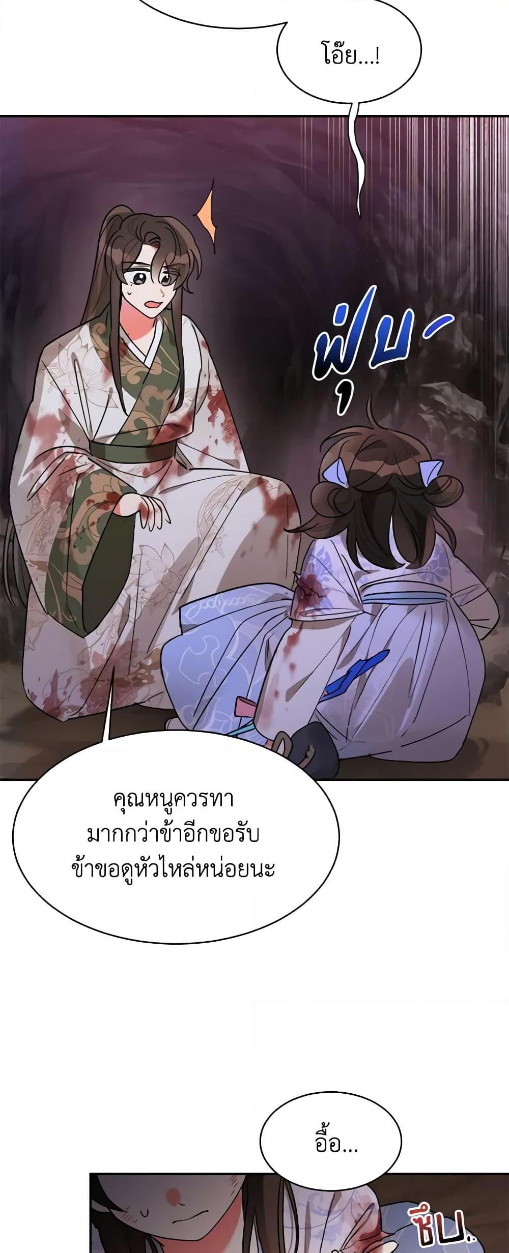 Manga-lc-com อ่านมังงะ อ่านการ์ตูน ออนไลน์ ฟรี Precious Daughter of the Greatest Martial Arts Villain ตอนที่ 1 2 3 4 5 6 7 8 9 10 11 12 13 14 ฟรี ไม่มีโฆษณา Manga-lc - อ่าน มังงะ อ่าน การ์ตูน ออนไลน์ อ่านมังงะ ฟรี