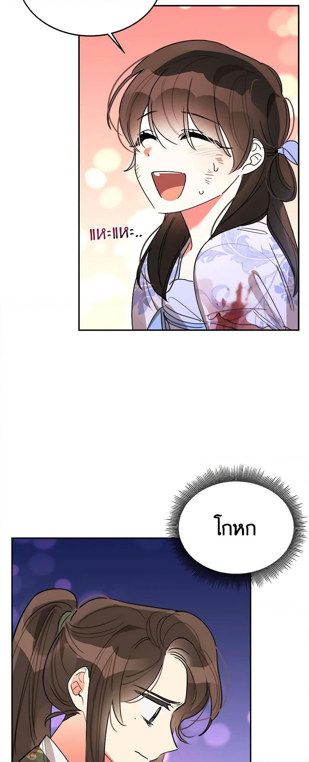 Manga-lc-com อ่านมังงะ อ่านการ์ตูน ออนไลน์ ฟรี Precious Daughter of the Greatest Martial Arts Villain ตอนที่ 1 2 3 4 5 6 7 8 9 10 11 12 13 14 ฟรี ไม่มีโฆษณา Manga-lc - อ่าน มังงะ อ่าน การ์ตูน ออนไลน์ อ่านมังงะ ฟรี