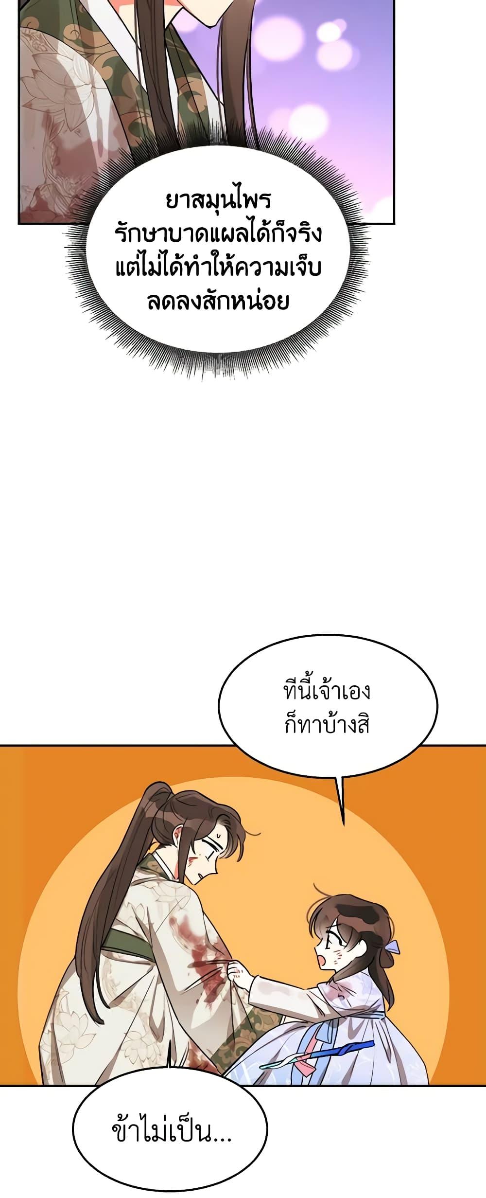 Manga-lc-com อ่านมังงะ อ่านการ์ตูน ออนไลน์ ฟรี Precious Daughter of the Greatest Martial Arts Villain ตอนที่ 1 2 3 4 5 6 7 8 9 10 11 12 13 14 ฟรี ไม่มีโฆษณา Manga-lc - อ่าน มังงะ อ่าน การ์ตูน ออนไลน์ อ่านมังงะ ฟรี