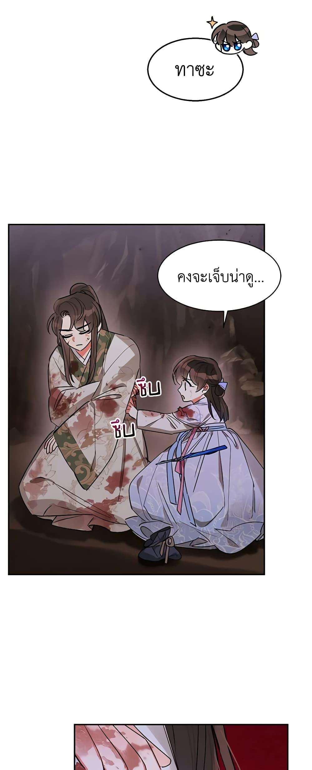 Manga-lc-com อ่านมังงะ อ่านการ์ตูน ออนไลน์ ฟรี Precious Daughter of the Greatest Martial Arts Villain ตอนที่ 1 2 3 4 5 6 7 8 9 10 11 12 13 14 ฟรี ไม่มีโฆษณา Manga-lc - อ่าน มังงะ อ่าน การ์ตูน ออนไลน์ อ่านมังงะ ฟรี