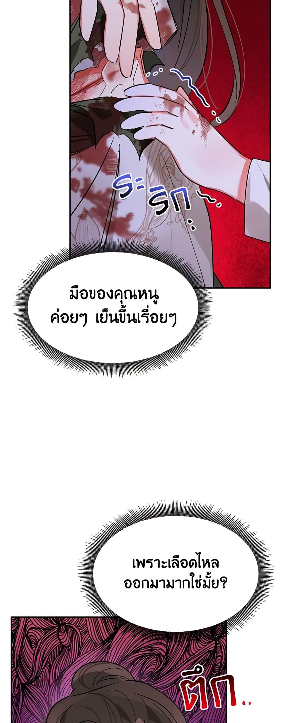 Manga-lc-com อ่านมังงะ อ่านการ์ตูน ออนไลน์ ฟรี Precious Daughter of the Greatest Martial Arts Villain ตอนที่ 1 2 3 4 5 6 7 8 9 10 11 12 13 14 ฟรี ไม่มีโฆษณา Manga-lc - อ่าน มังงะ อ่าน การ์ตูน ออนไลน์ อ่านมังงะ ฟรี