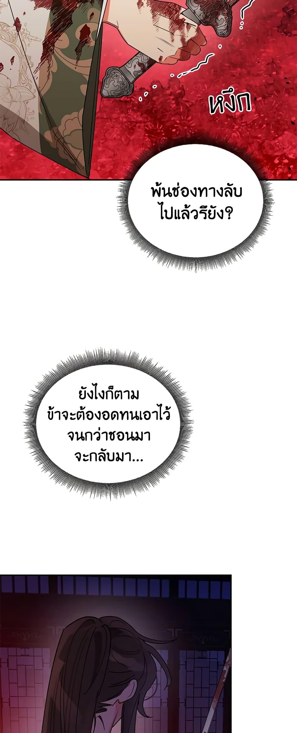 Manga-lc-com อ่านมังงะ อ่านการ์ตูน ออนไลน์ ฟรี Precious Daughter of the Greatest Martial Arts Villain ตอนที่ 1 2 3 4 5 6 7 8 9 10 11 12 13 14 ฟรี ไม่มีโฆษณา Manga-lc - อ่าน มังงะ อ่าน การ์ตูน ออนไลน์ อ่านมังงะ ฟรี