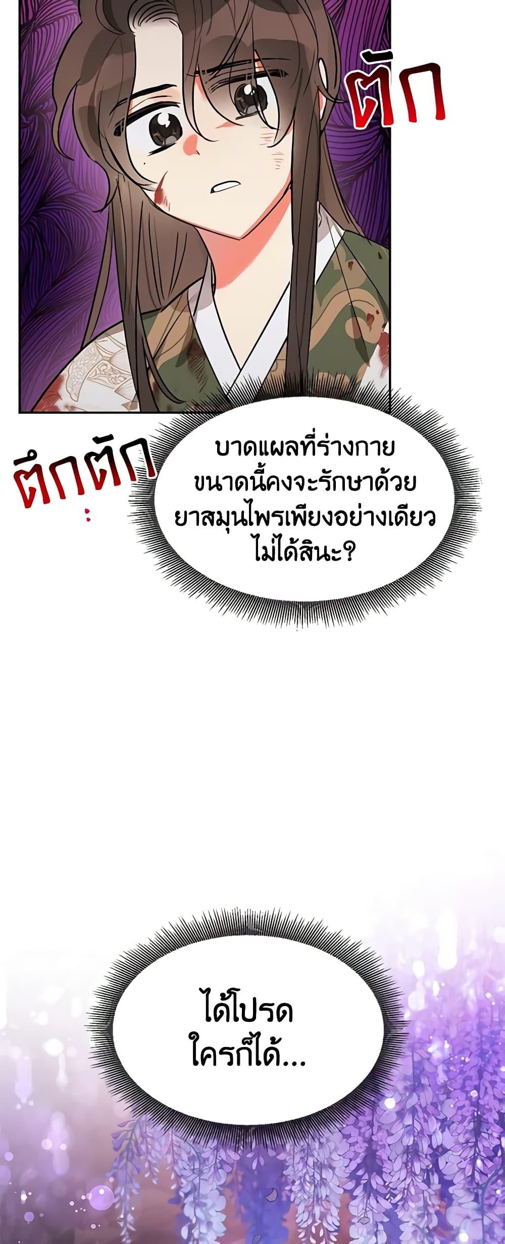 Manga-lc-com อ่านมังงะ อ่านการ์ตูน ออนไลน์ ฟรี Precious Daughter of the Greatest Martial Arts Villain ตอนที่ 1 2 3 4 5 6 7 8 9 10 11 12 13 14 ฟรี ไม่มีโฆษณา Manga-lc - อ่าน มังงะ อ่าน การ์ตูน ออนไลน์ อ่านมังงะ ฟรี