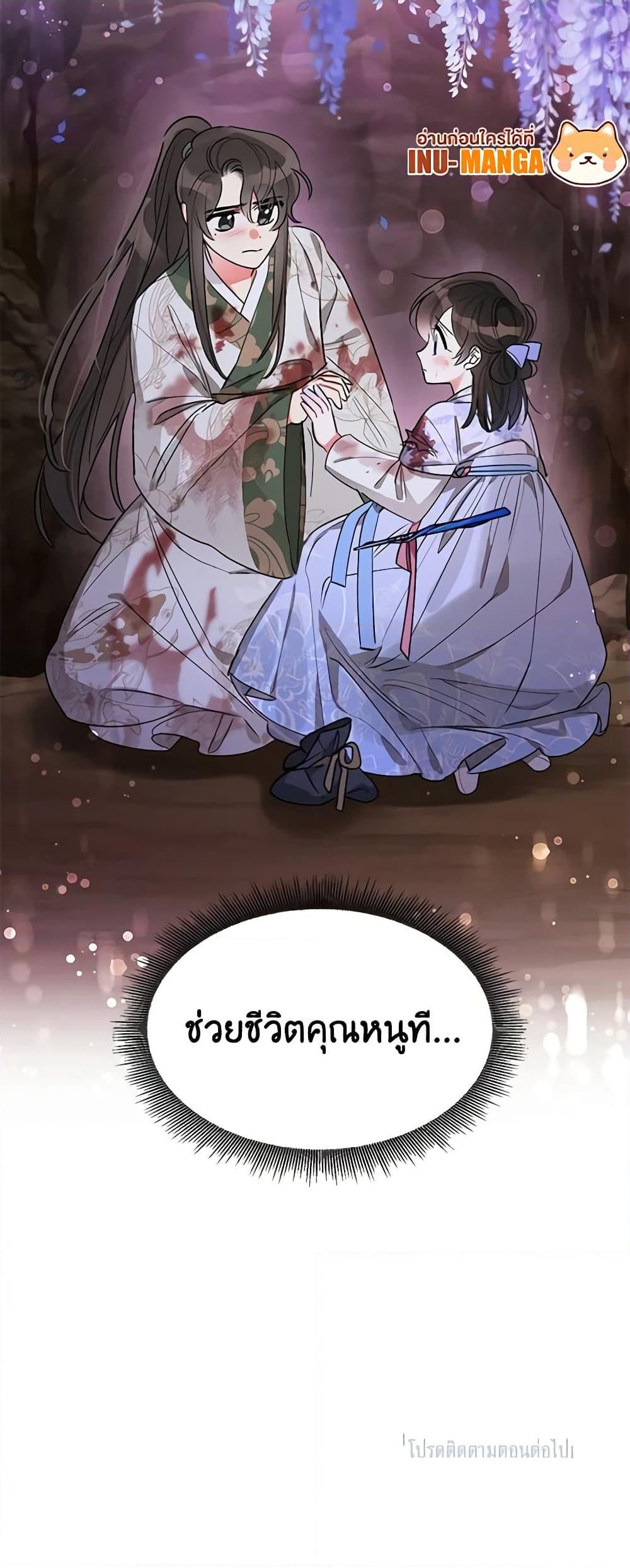 Manga-lc-com อ่านมังงะ อ่านการ์ตูน ออนไลน์ ฟรี Precious Daughter of the Greatest Martial Arts Villain ตอนที่ 1 2 3 4 5 6 7 8 9 10 11 12 13 14 ฟรี ไม่มีโฆษณา Manga-lc - อ่าน มังงะ อ่าน การ์ตูน ออนไลน์ อ่านมังงะ ฟรี