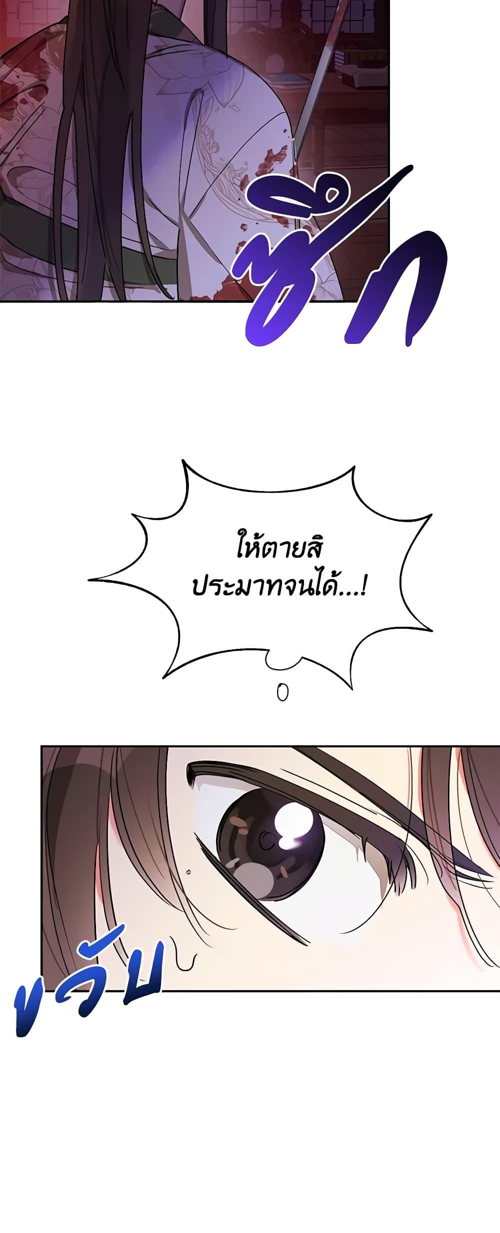 Manga-lc-com อ่านมังงะ อ่านการ์ตูน ออนไลน์ ฟรี Precious Daughter of the Greatest Martial Arts Villain ตอนที่ 1 2 3 4 5 6 7 8 9 10 11 12 13 14 ฟรี ไม่มีโฆษณา Manga-lc - อ่าน มังงะ อ่าน การ์ตูน ออนไลน์ อ่านมังงะ ฟรี