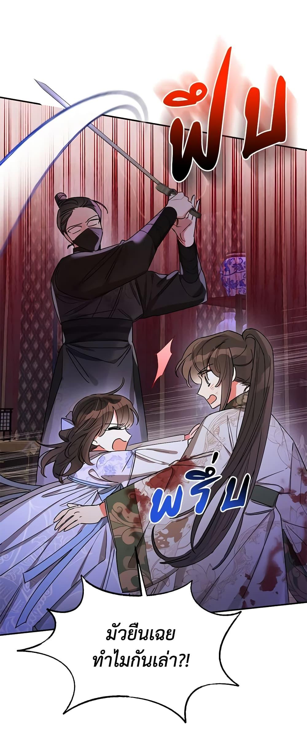 Manga-lc-com อ่านมังงะ อ่านการ์ตูน ออนไลน์ ฟรี Precious Daughter of the Greatest Martial Arts Villain ตอนที่ 1 2 3 4 5 6 7 8 9 10 11 12 13 14 ฟรี ไม่มีโฆษณา Manga-lc - อ่าน มังงะ อ่าน การ์ตูน ออนไลน์ อ่านมังงะ ฟรี