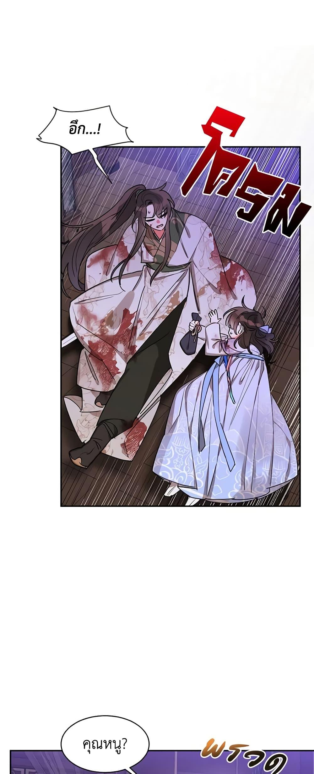 Manga-lc-com อ่านมังงะ อ่านการ์ตูน ออนไลน์ ฟรี Precious Daughter of the Greatest Martial Arts Villain ตอนที่ 1 2 3 4 5 6 7 8 9 10 11 12 13 14 ฟรี ไม่มีโฆษณา Manga-lc - อ่าน มังงะ อ่าน การ์ตูน ออนไลน์ อ่านมังงะ ฟรี