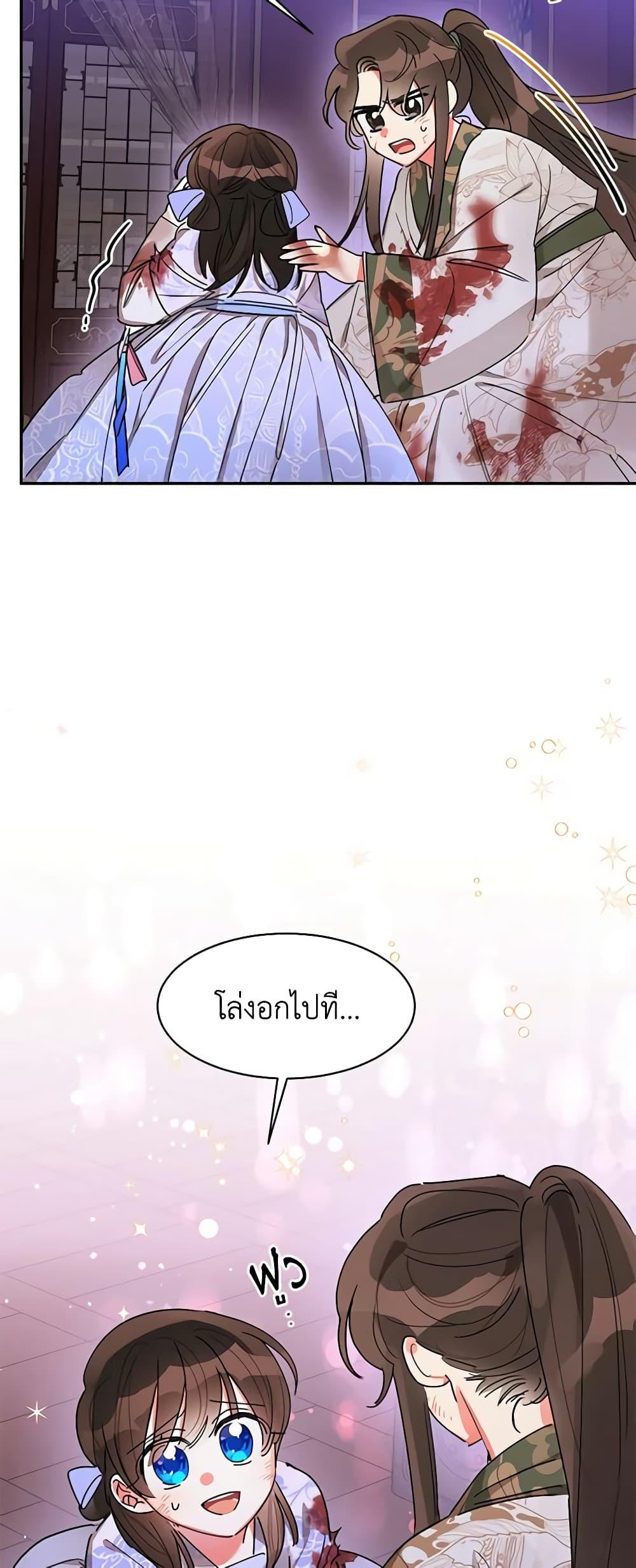 Manga-lc-com อ่านมังงะ อ่านการ์ตูน ออนไลน์ ฟรี Precious Daughter of the Greatest Martial Arts Villain ตอนที่ 1 2 3 4 5 6 7 8 9 10 11 12 13 14 ฟรี ไม่มีโฆษณา Manga-lc - อ่าน มังงะ อ่าน การ์ตูน ออนไลน์ อ่านมังงะ ฟรี