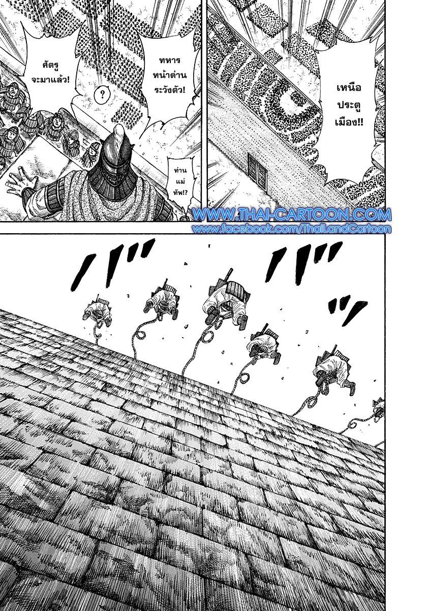 Manga-lc-com อ่านมังงะ อ่านการ์ตูน ออนไลน์ ฟรี Kingdom ตอนที่ 1 2 3 4 5 6 7 8 9 10 11 12 13 14 ฟรี ไม่มีโฆษณา Manga-lc - อ่าน มังงะ อ่าน การ์ตูน ออนไลน์ อ่านมังงะ ฟรี