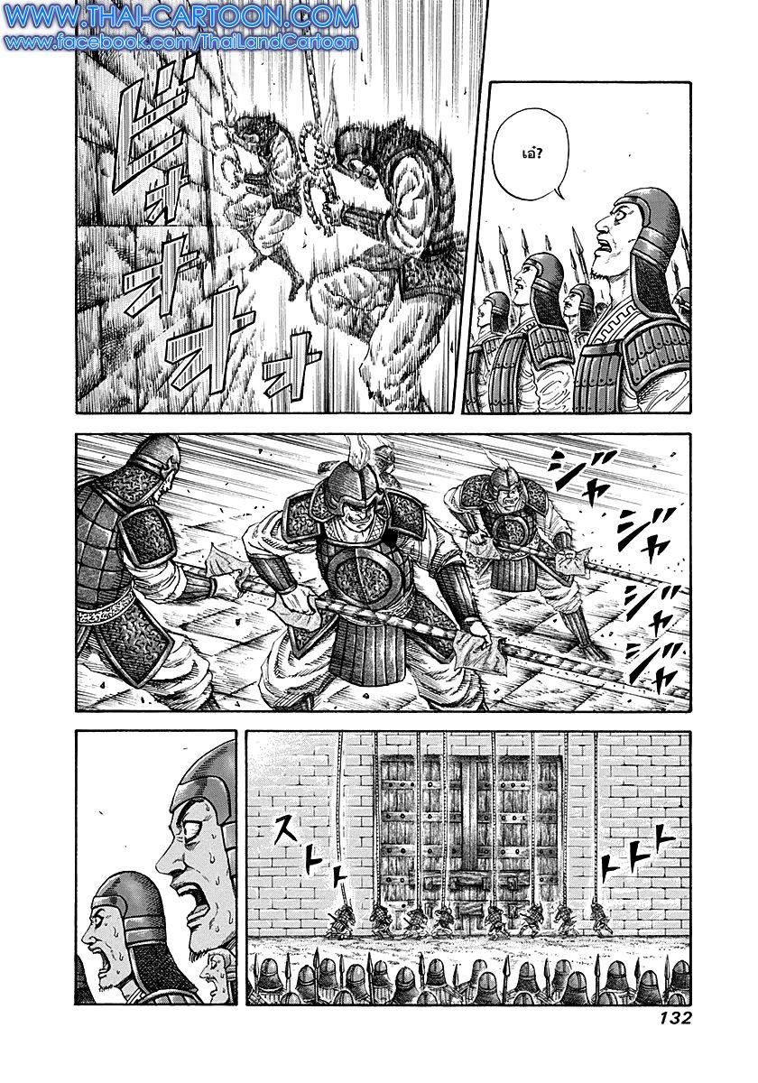 Manga-lc-com อ่านมังงะ อ่านการ์ตูน ออนไลน์ ฟรี Kingdom ตอนที่ 1 2 3 4 5 6 7 8 9 10 11 12 13 14 ฟรี ไม่มีโฆษณา Manga-lc - อ่าน มังงะ อ่าน การ์ตูน ออนไลน์ อ่านมังงะ ฟรี