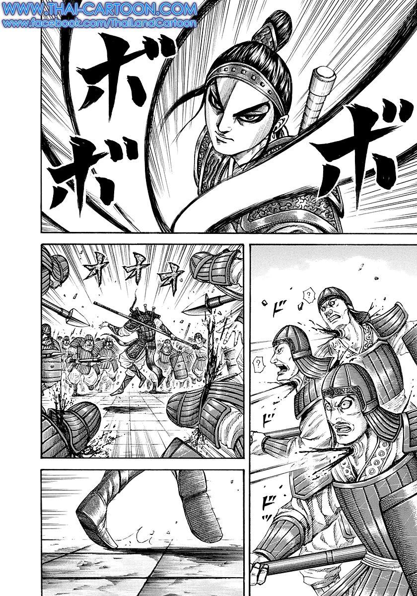 Manga-lc-com อ่านมังงะ อ่านการ์ตูน ออนไลน์ ฟรี Kingdom ตอนที่ 1 2 3 4 5 6 7 8 9 10 11 12 13 14 ฟรี ไม่มีโฆษณา Manga-lc - อ่าน มังงะ อ่าน การ์ตูน ออนไลน์ อ่านมังงะ ฟรี