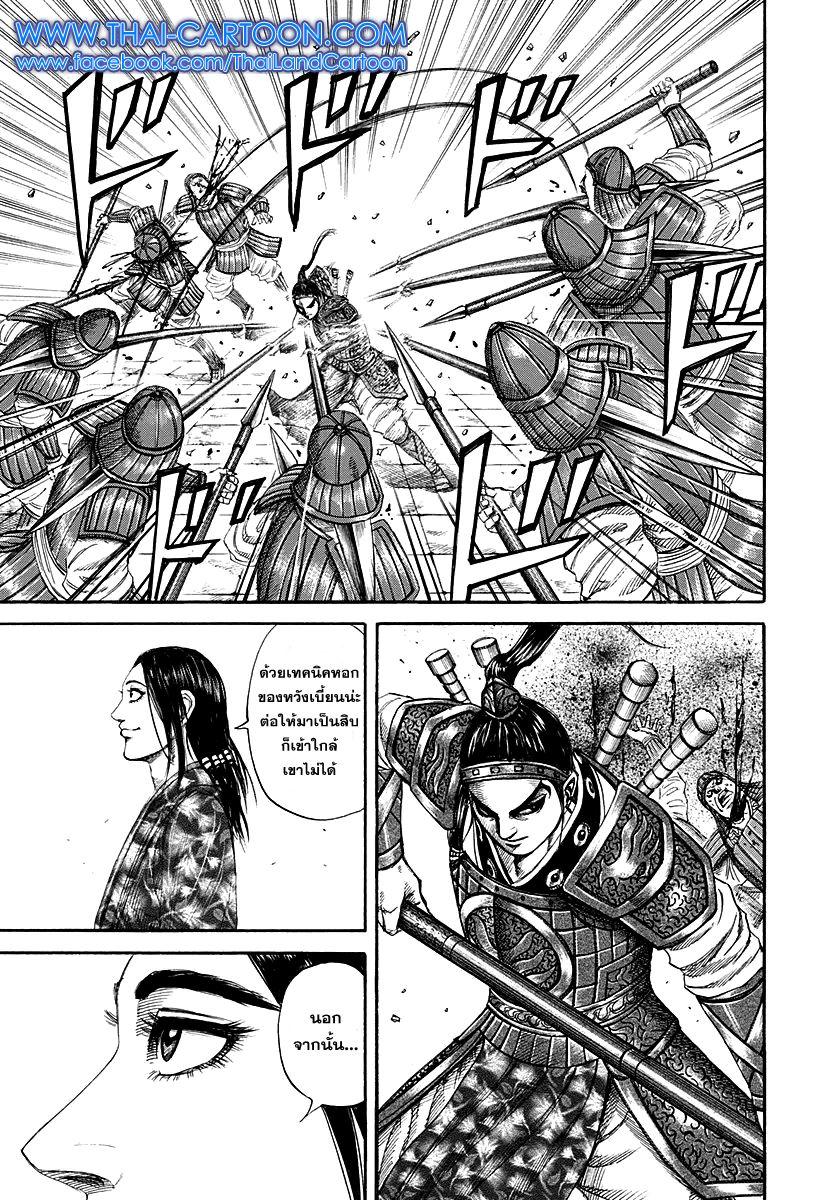 Manga-lc-com อ่านมังงะ อ่านการ์ตูน ออนไลน์ ฟรี Kingdom ตอนที่ 1 2 3 4 5 6 7 8 9 10 11 12 13 14 ฟรี ไม่มีโฆษณา Manga-lc - อ่าน มังงะ อ่าน การ์ตูน ออนไลน์ อ่านมังงะ ฟรี