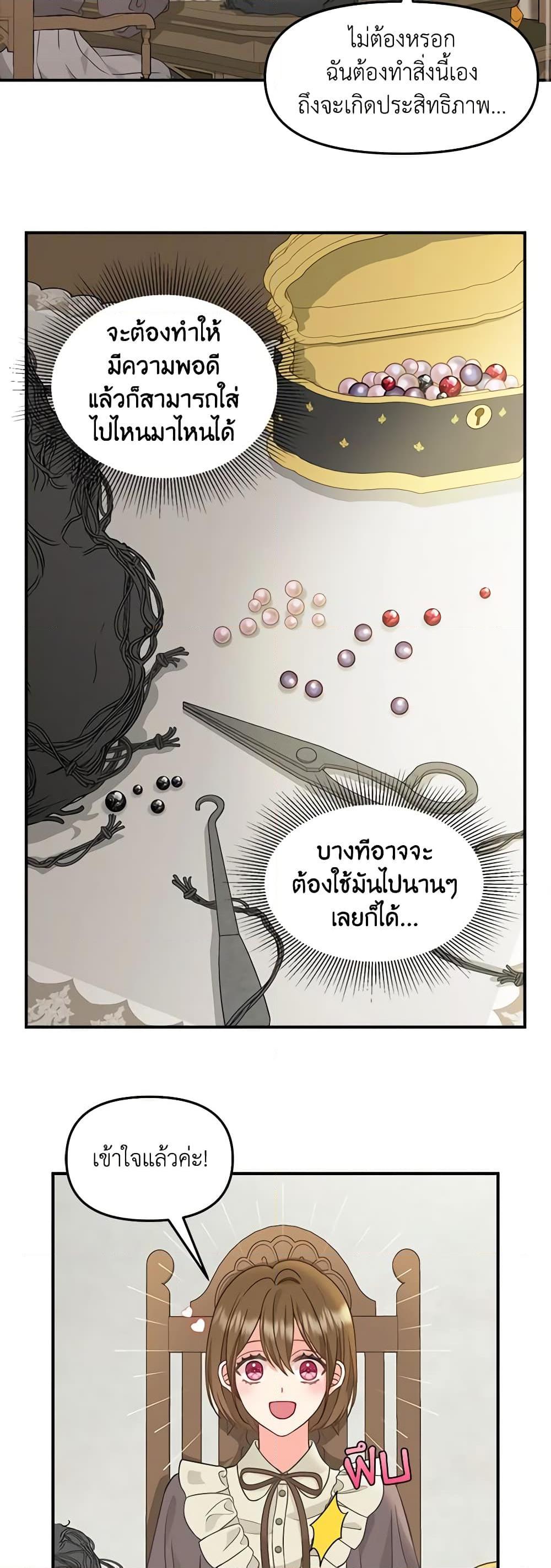 Manga-lc-com อ่านมังงะ อ่านการ์ตูน ออนไลน์ ฟรี Just Leave Me Be ตอนที่ 1 2 3 4 5 6 7 8 9 10 11 12 13 14 ฟรี ไม่มีโฆษณา Manga-lc - อ่าน มังงะ อ่าน การ์ตูน ออนไลน์ อ่านมังงะ ฟรี