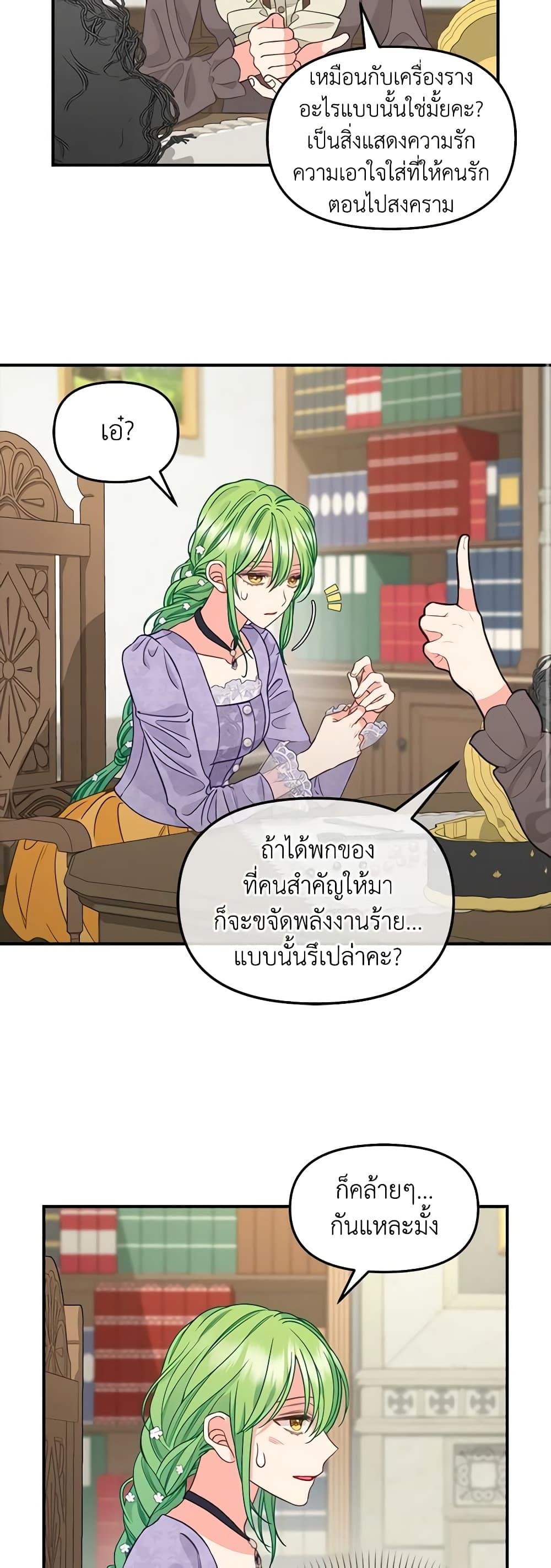 Manga-lc-com อ่านมังงะ อ่านการ์ตูน ออนไลน์ ฟรี Just Leave Me Be ตอนที่ 1 2 3 4 5 6 7 8 9 10 11 12 13 14 ฟรี ไม่มีโฆษณา Manga-lc - อ่าน มังงะ อ่าน การ์ตูน ออนไลน์ อ่านมังงะ ฟรี