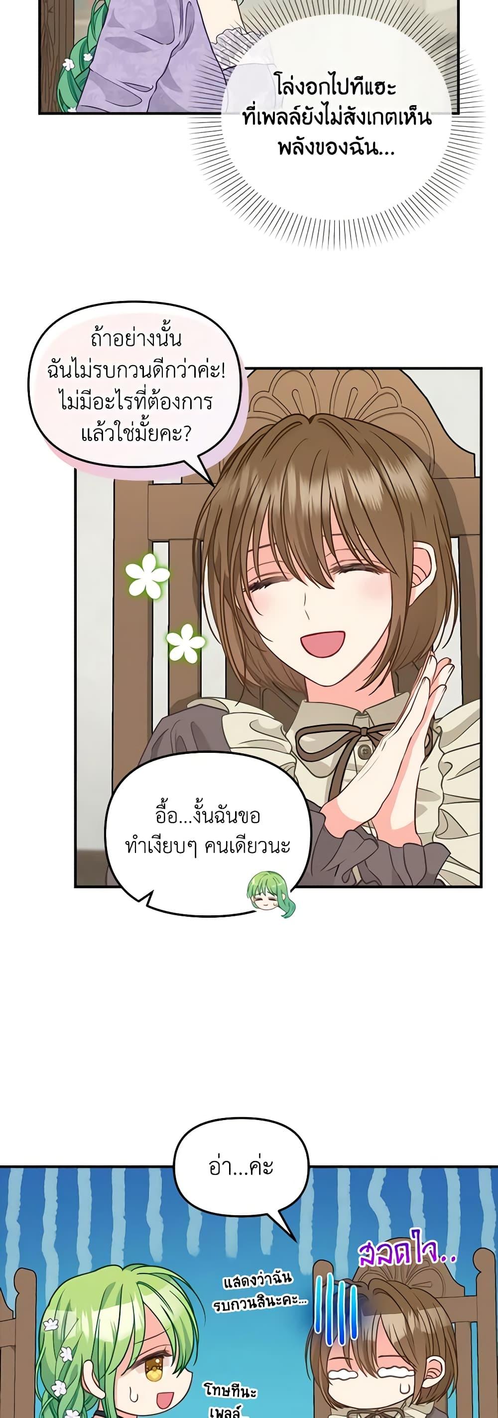 Manga-lc-com อ่านมังงะ อ่านการ์ตูน ออนไลน์ ฟรี Just Leave Me Be ตอนที่ 1 2 3 4 5 6 7 8 9 10 11 12 13 14 ฟรี ไม่มีโฆษณา Manga-lc - อ่าน มังงะ อ่าน การ์ตูน ออนไลน์ อ่านมังงะ ฟรี