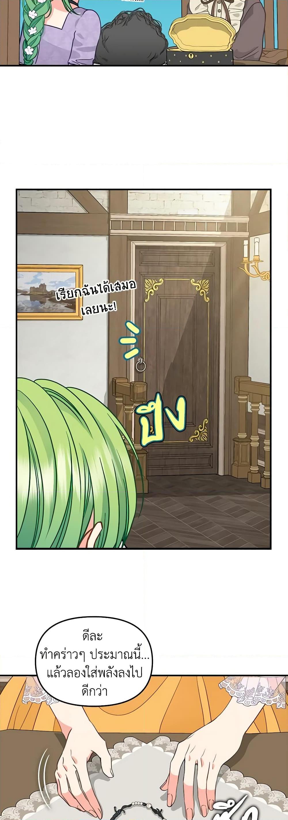 Manga-lc-com อ่านมังงะ อ่านการ์ตูน ออนไลน์ ฟรี Just Leave Me Be ตอนที่ 1 2 3 4 5 6 7 8 9 10 11 12 13 14 ฟรี ไม่มีโฆษณา Manga-lc - อ่าน มังงะ อ่าน การ์ตูน ออนไลน์ อ่านมังงะ ฟรี