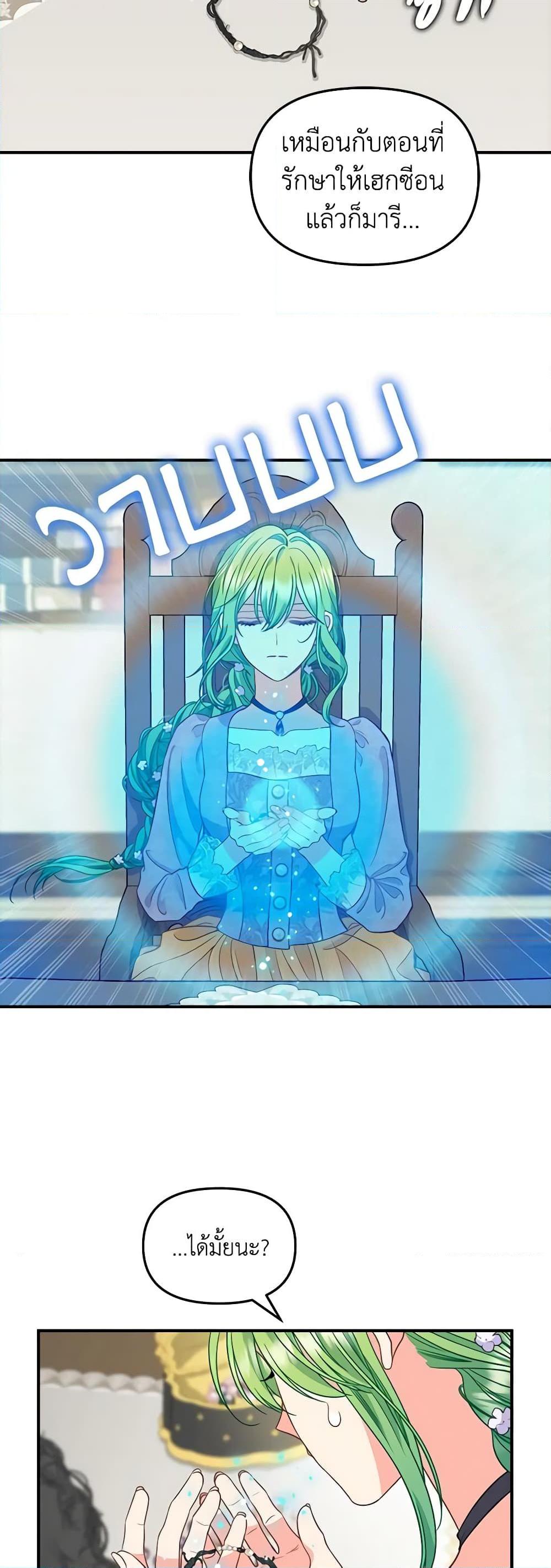 Manga-lc-com อ่านมังงะ อ่านการ์ตูน ออนไลน์ ฟรี Just Leave Me Be ตอนที่ 1 2 3 4 5 6 7 8 9 10 11 12 13 14 ฟรี ไม่มีโฆษณา Manga-lc - อ่าน มังงะ อ่าน การ์ตูน ออนไลน์ อ่านมังงะ ฟรี