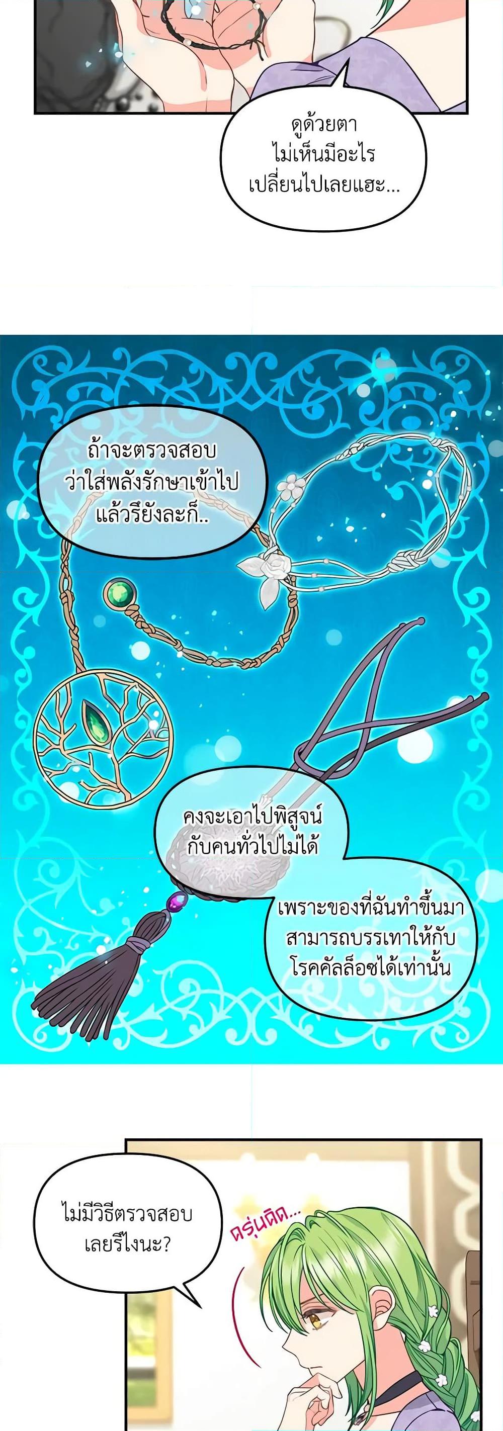 Manga-lc-com อ่านมังงะ อ่านการ์ตูน ออนไลน์ ฟรี Just Leave Me Be ตอนที่ 1 2 3 4 5 6 7 8 9 10 11 12 13 14 ฟรี ไม่มีโฆษณา Manga-lc - อ่าน มังงะ อ่าน การ์ตูน ออนไลน์ อ่านมังงะ ฟรี