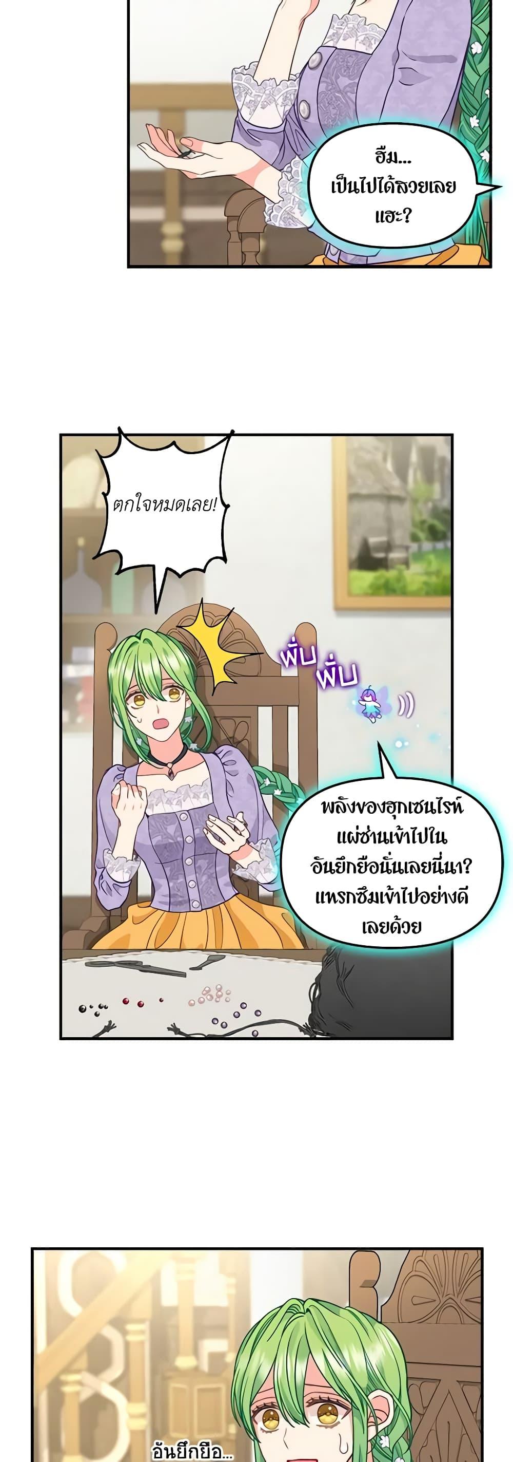 Manga-lc-com อ่านมังงะ อ่านการ์ตูน ออนไลน์ ฟรี Just Leave Me Be ตอนที่ 1 2 3 4 5 6 7 8 9 10 11 12 13 14 ฟรี ไม่มีโฆษณา Manga-lc - อ่าน มังงะ อ่าน การ์ตูน ออนไลน์ อ่านมังงะ ฟรี
