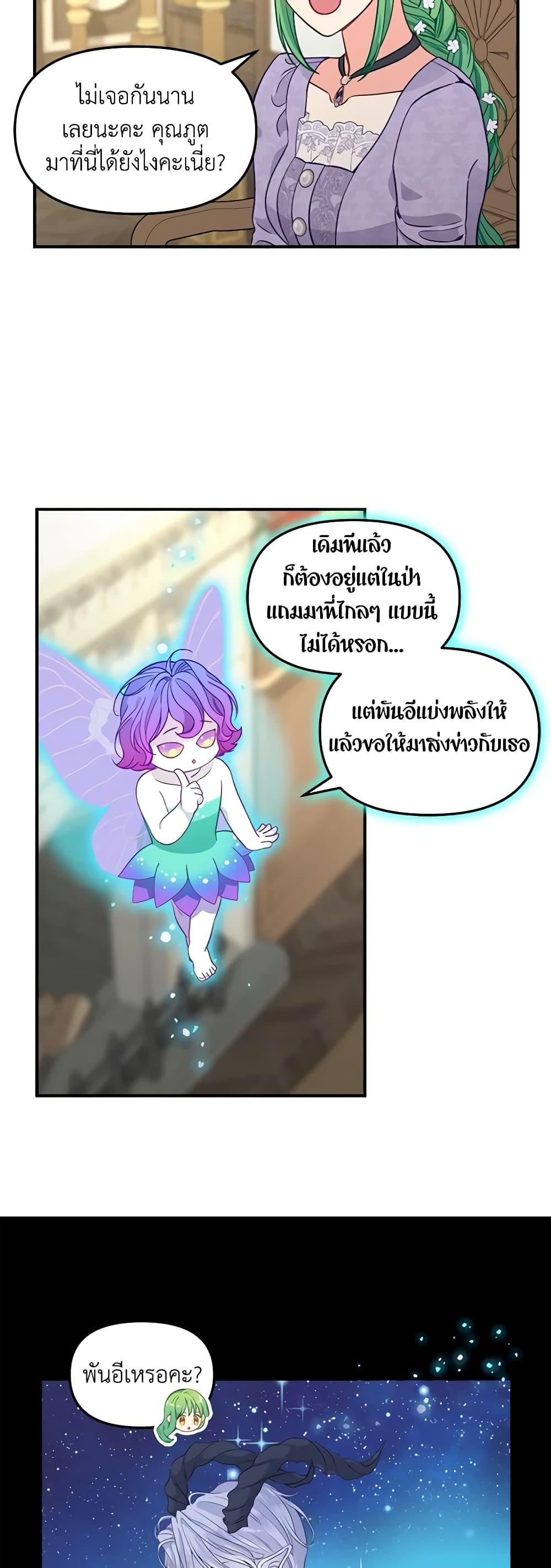 Manga-lc-com อ่านมังงะ อ่านการ์ตูน ออนไลน์ ฟรี Just Leave Me Be ตอนที่ 1 2 3 4 5 6 7 8 9 10 11 12 13 14 ฟรี ไม่มีโฆษณา Manga-lc - อ่าน มังงะ อ่าน การ์ตูน ออนไลน์ อ่านมังงะ ฟรี