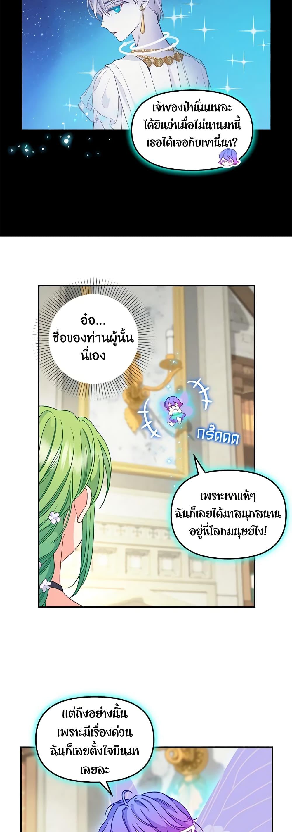 Manga-lc-com อ่านมังงะ อ่านการ์ตูน ออนไลน์ ฟรี Just Leave Me Be ตอนที่ 1 2 3 4 5 6 7 8 9 10 11 12 13 14 ฟรี ไม่มีโฆษณา Manga-lc - อ่าน มังงะ อ่าน การ์ตูน ออนไลน์ อ่านมังงะ ฟรี