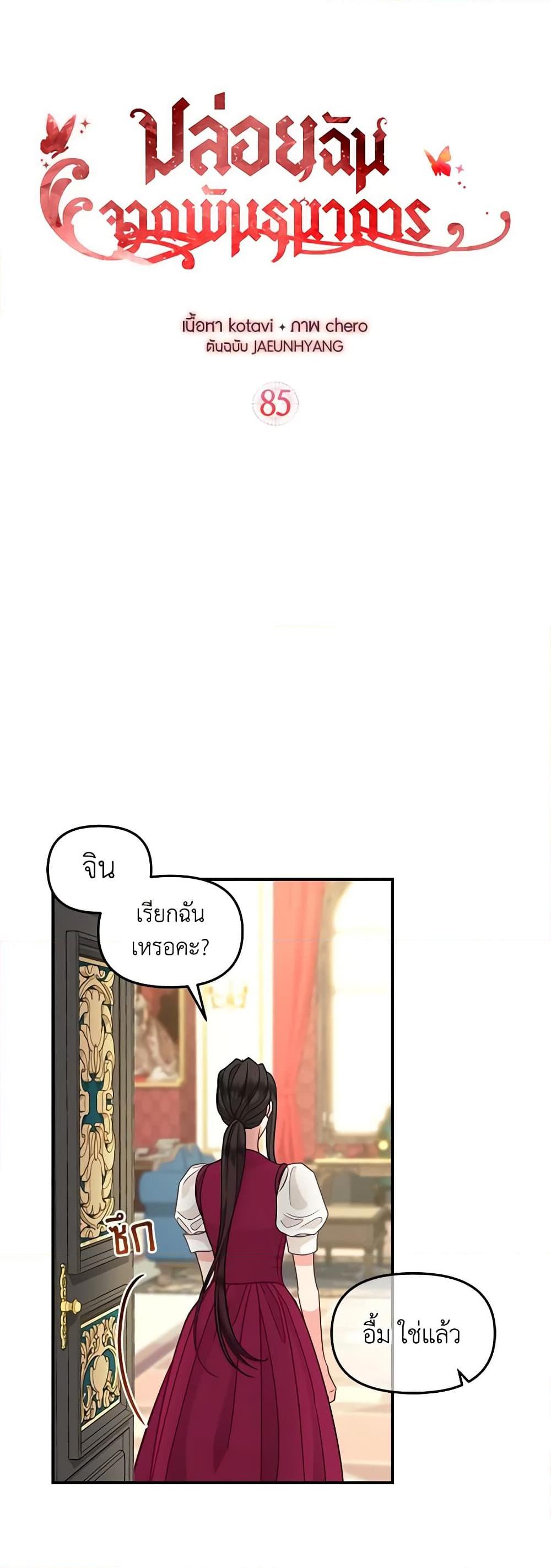 Manga-lc-com อ่านมังงะ อ่านการ์ตูน ออนไลน์ ฟรี Just Leave Me Be ตอนที่ 1 2 3 4 5 6 7 8 9 10 11 12 13 14 ฟรี ไม่มีโฆษณา Manga-lc - อ่าน มังงะ อ่าน การ์ตูน ออนไลน์ อ่านมังงะ ฟรี