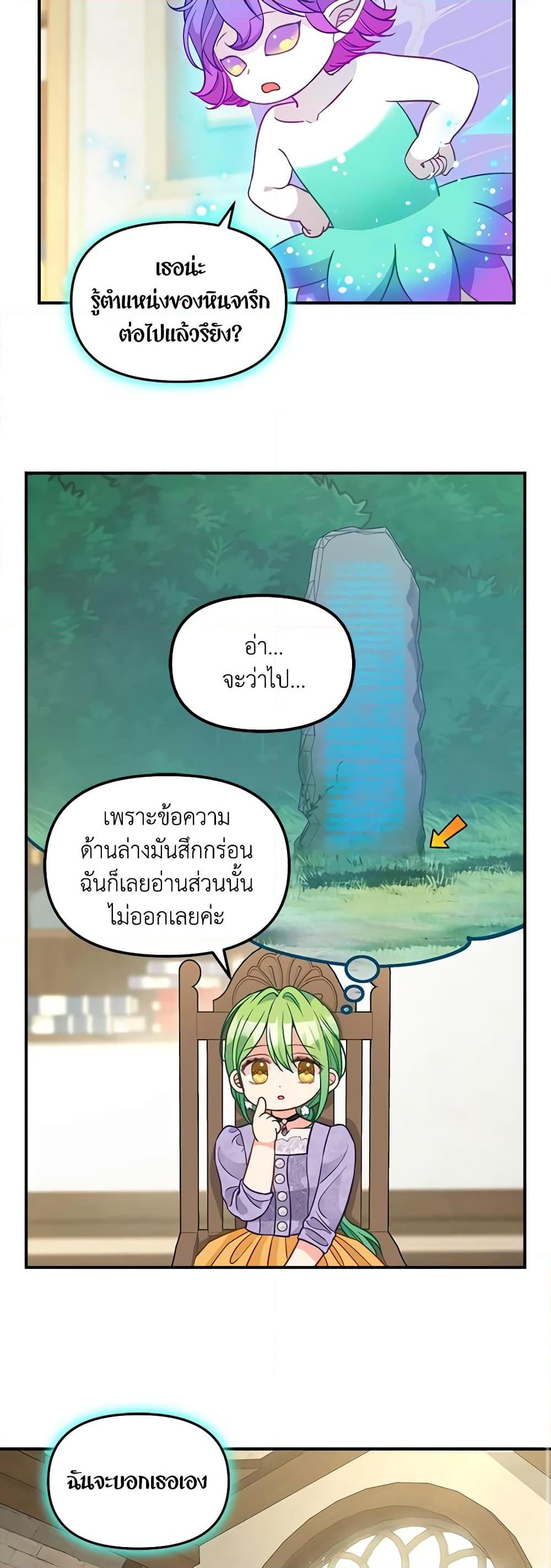 Manga-lc-com อ่านมังงะ อ่านการ์ตูน ออนไลน์ ฟรี Just Leave Me Be ตอนที่ 1 2 3 4 5 6 7 8 9 10 11 12 13 14 ฟรี ไม่มีโฆษณา Manga-lc - อ่าน มังงะ อ่าน การ์ตูน ออนไลน์ อ่านมังงะ ฟรี