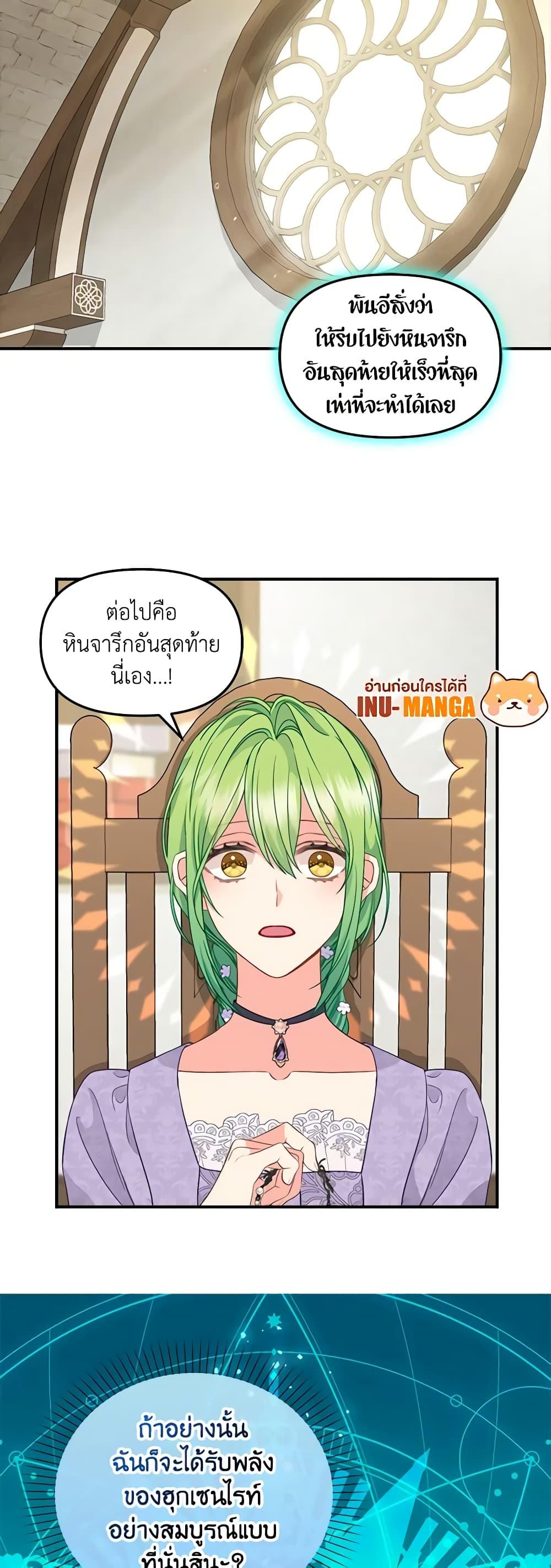 Manga-lc-com อ่านมังงะ อ่านการ์ตูน ออนไลน์ ฟรี Just Leave Me Be ตอนที่ 1 2 3 4 5 6 7 8 9 10 11 12 13 14 ฟรี ไม่มีโฆษณา Manga-lc - อ่าน มังงะ อ่าน การ์ตูน ออนไลน์ อ่านมังงะ ฟรี