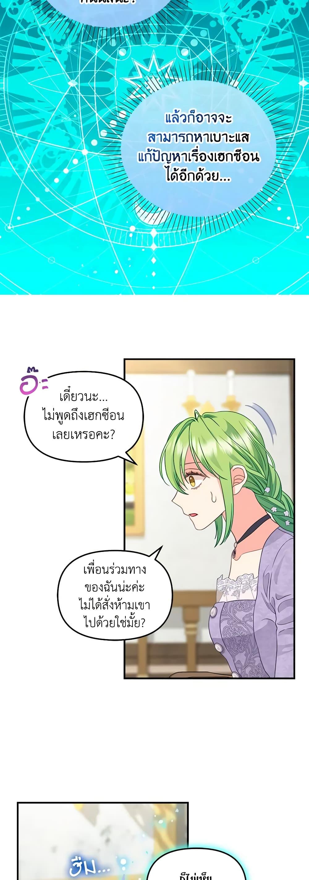 Manga-lc-com อ่านมังงะ อ่านการ์ตูน ออนไลน์ ฟรี Just Leave Me Be ตอนที่ 1 2 3 4 5 6 7 8 9 10 11 12 13 14 ฟรี ไม่มีโฆษณา Manga-lc - อ่าน มังงะ อ่าน การ์ตูน ออนไลน์ อ่านมังงะ ฟรี