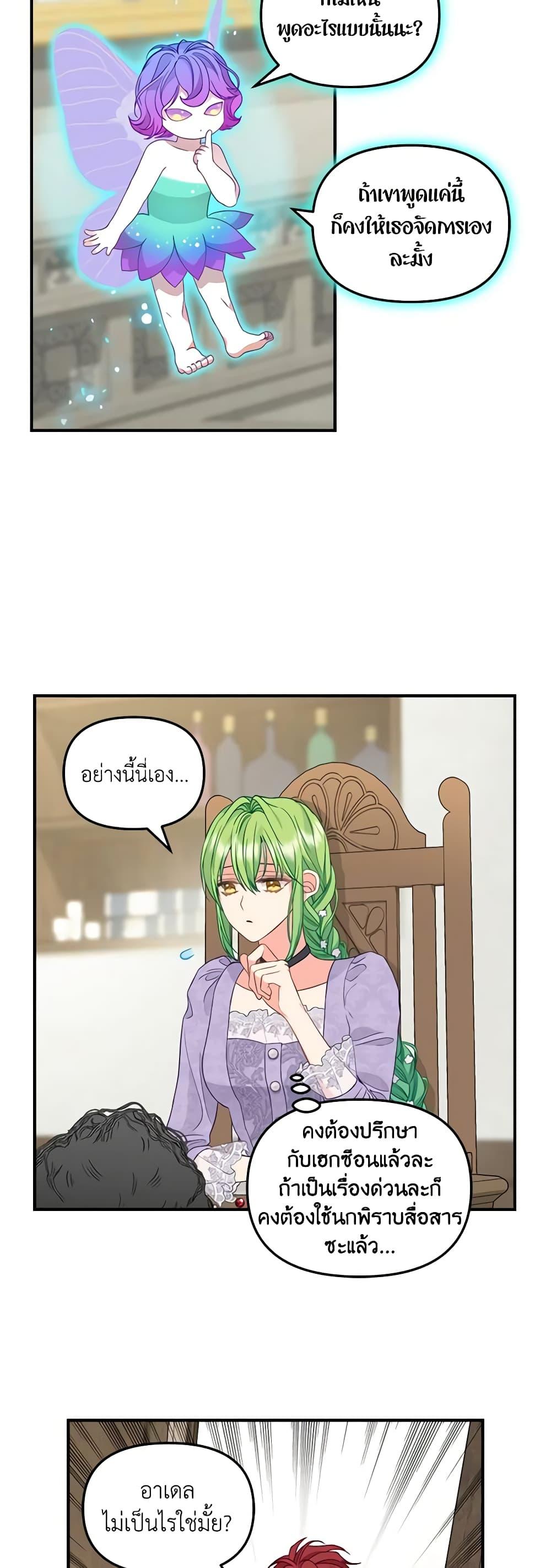 Manga-lc-com อ่านมังงะ อ่านการ์ตูน ออนไลน์ ฟรี Just Leave Me Be ตอนที่ 1 2 3 4 5 6 7 8 9 10 11 12 13 14 ฟรี ไม่มีโฆษณา Manga-lc - อ่าน มังงะ อ่าน การ์ตูน ออนไลน์ อ่านมังงะ ฟรี