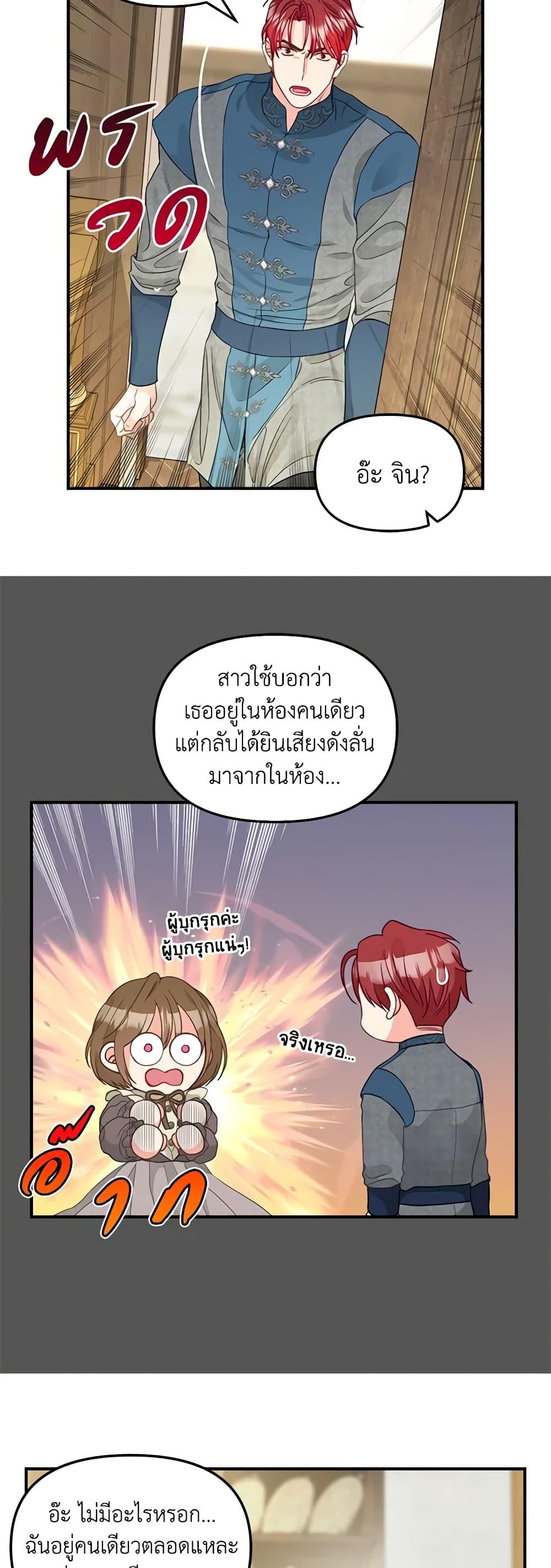 Manga-lc-com อ่านมังงะ อ่านการ์ตูน ออนไลน์ ฟรี Just Leave Me Be ตอนที่ 1 2 3 4 5 6 7 8 9 10 11 12 13 14 ฟรี ไม่มีโฆษณา Manga-lc - อ่าน มังงะ อ่าน การ์ตูน ออนไลน์ อ่านมังงะ ฟรี