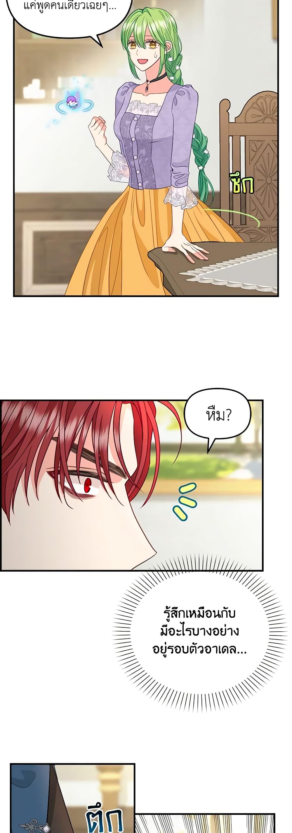 Manga-lc-com อ่านมังงะ อ่านการ์ตูน ออนไลน์ ฟรี Just Leave Me Be ตอนที่ 1 2 3 4 5 6 7 8 9 10 11 12 13 14 ฟรี ไม่มีโฆษณา Manga-lc - อ่าน มังงะ อ่าน การ์ตูน ออนไลน์ อ่านมังงะ ฟรี