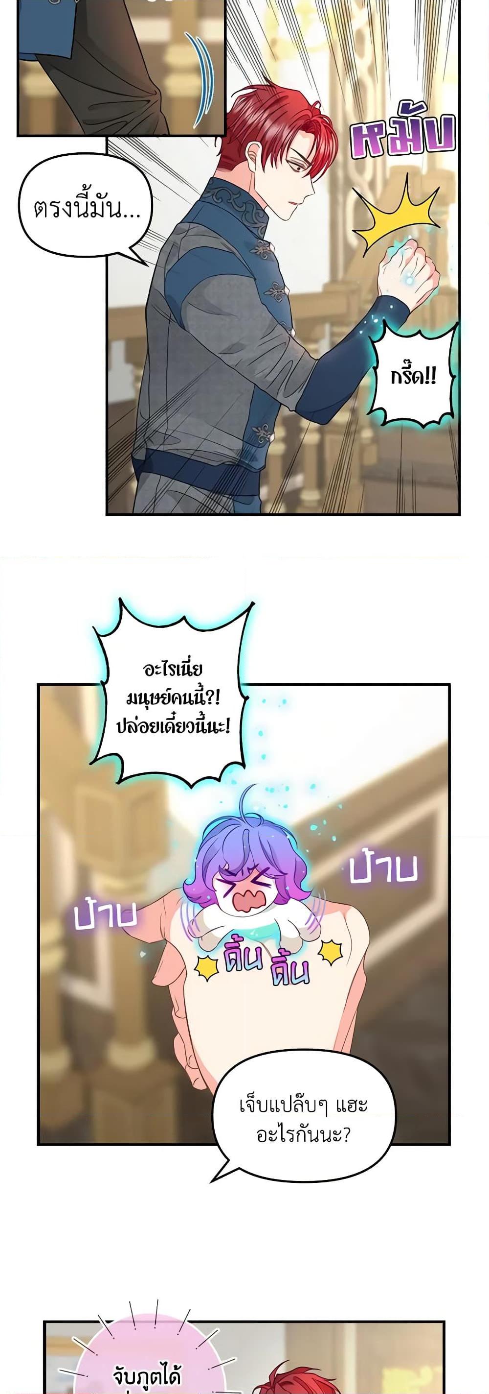 Manga-lc-com อ่านมังงะ อ่านการ์ตูน ออนไลน์ ฟรี Just Leave Me Be ตอนที่ 1 2 3 4 5 6 7 8 9 10 11 12 13 14 ฟรี ไม่มีโฆษณา Manga-lc - อ่าน มังงะ อ่าน การ์ตูน ออนไลน์ อ่านมังงะ ฟรี