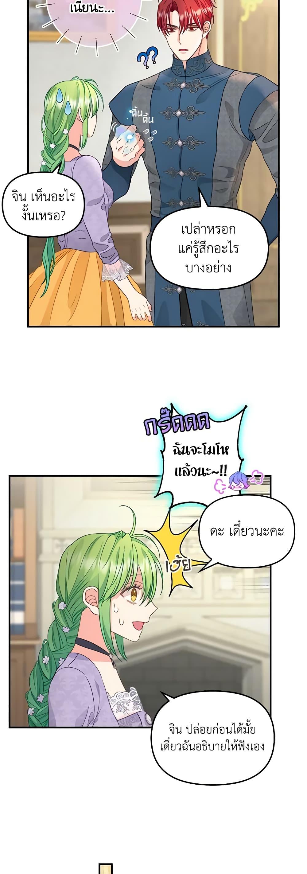 Manga-lc-com อ่านมังงะ อ่านการ์ตูน ออนไลน์ ฟรี Just Leave Me Be ตอนที่ 1 2 3 4 5 6 7 8 9 10 11 12 13 14 ฟรี ไม่มีโฆษณา Manga-lc - อ่าน มังงะ อ่าน การ์ตูน ออนไลน์ อ่านมังงะ ฟรี