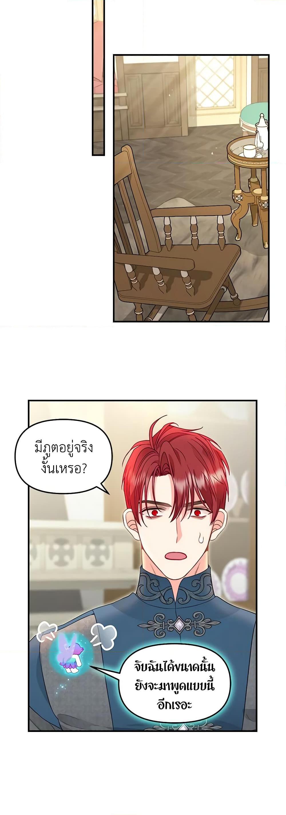 Manga-lc-com อ่านมังงะ อ่านการ์ตูน ออนไลน์ ฟรี Just Leave Me Be ตอนที่ 1 2 3 4 5 6 7 8 9 10 11 12 13 14 ฟรี ไม่มีโฆษณา Manga-lc - อ่าน มังงะ อ่าน การ์ตูน ออนไลน์ อ่านมังงะ ฟรี