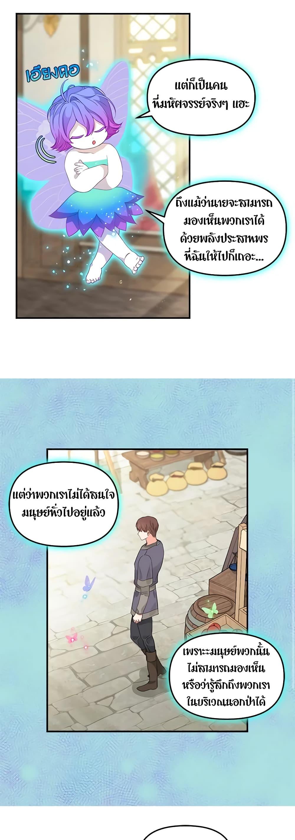 Manga-lc-com อ่านมังงะ อ่านการ์ตูน ออนไลน์ ฟรี Just Leave Me Be ตอนที่ 1 2 3 4 5 6 7 8 9 10 11 12 13 14 ฟรี ไม่มีโฆษณา Manga-lc - อ่าน มังงะ อ่าน การ์ตูน ออนไลน์ อ่านมังงะ ฟรี