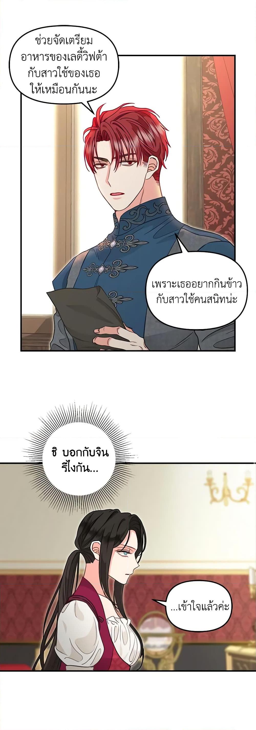 Manga-lc-com อ่านมังงะ อ่านการ์ตูน ออนไลน์ ฟรี Just Leave Me Be ตอนที่ 1 2 3 4 5 6 7 8 9 10 11 12 13 14 ฟรี ไม่มีโฆษณา Manga-lc - อ่าน มังงะ อ่าน การ์ตูน ออนไลน์ อ่านมังงะ ฟรี