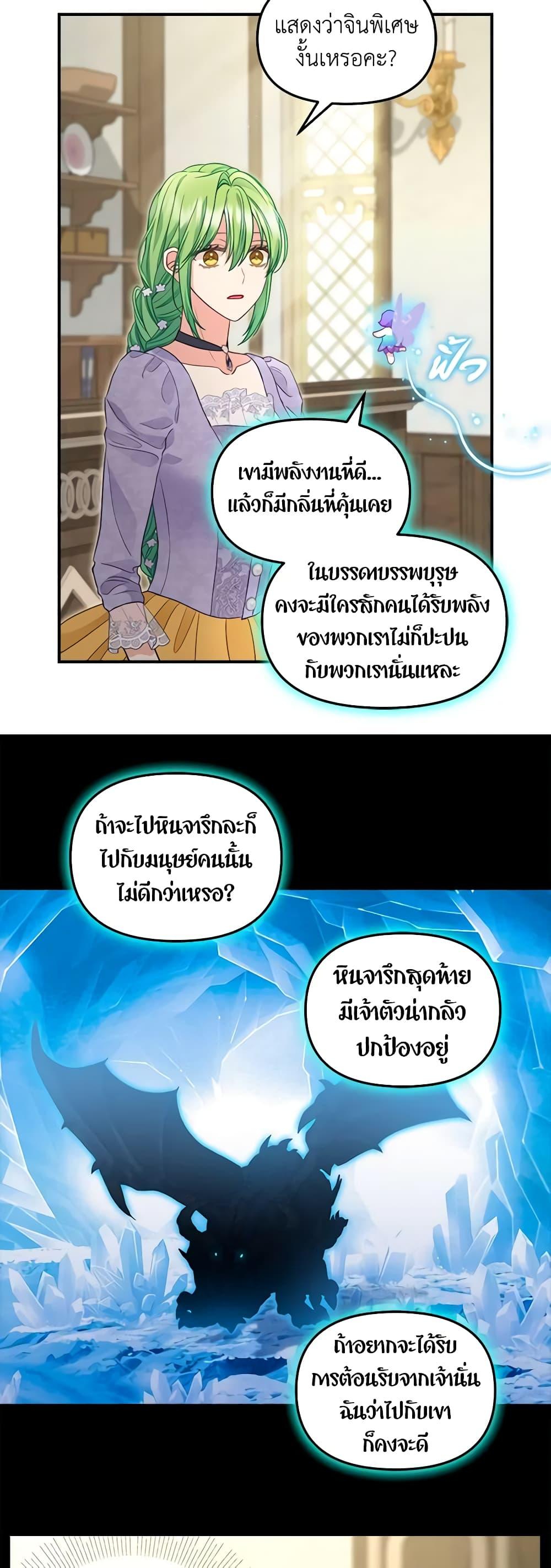 Manga-lc-com อ่านมังงะ อ่านการ์ตูน ออนไลน์ ฟรี Just Leave Me Be ตอนที่ 1 2 3 4 5 6 7 8 9 10 11 12 13 14 ฟรี ไม่มีโฆษณา Manga-lc - อ่าน มังงะ อ่าน การ์ตูน ออนไลน์ อ่านมังงะ ฟรี