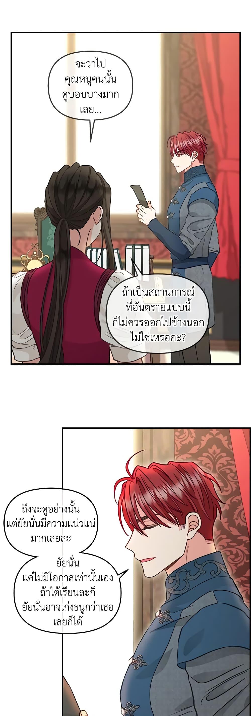 Manga-lc-com อ่านมังงะ อ่านการ์ตูน ออนไลน์ ฟรี Just Leave Me Be ตอนที่ 1 2 3 4 5 6 7 8 9 10 11 12 13 14 ฟรี ไม่มีโฆษณา Manga-lc - อ่าน มังงะ อ่าน การ์ตูน ออนไลน์ อ่านมังงะ ฟรี