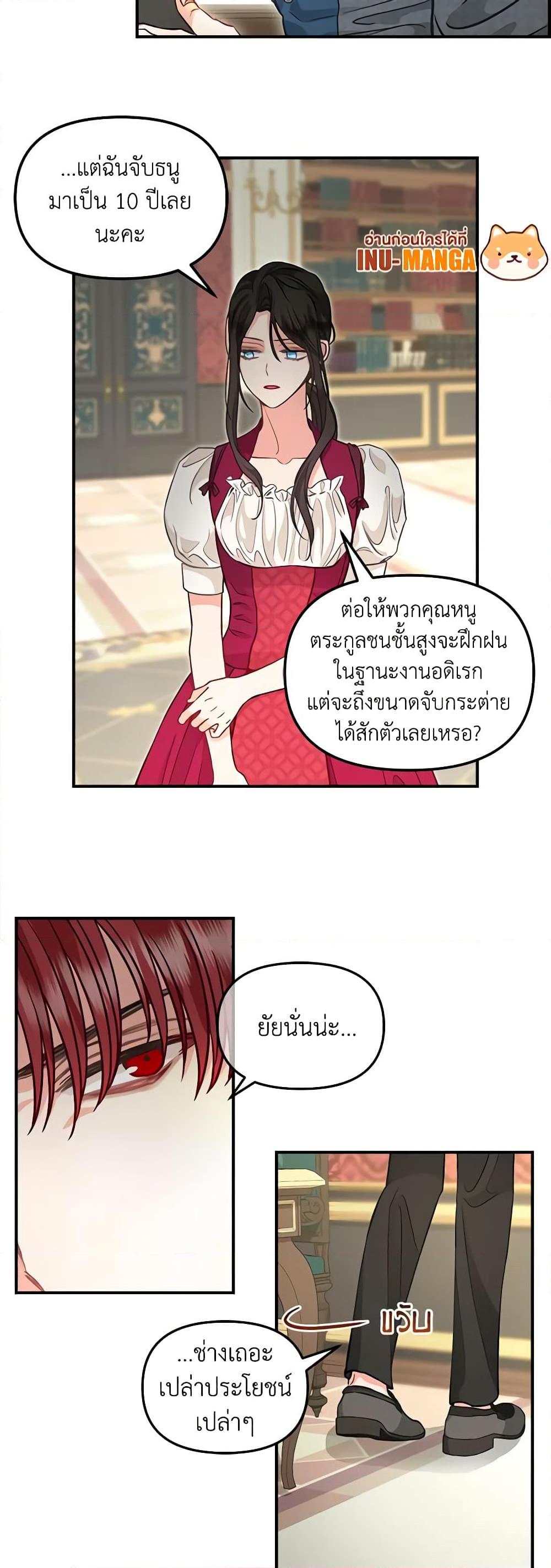 Manga-lc-com อ่านมังงะ อ่านการ์ตูน ออนไลน์ ฟรี Just Leave Me Be ตอนที่ 1 2 3 4 5 6 7 8 9 10 11 12 13 14 ฟรี ไม่มีโฆษณา Manga-lc - อ่าน มังงะ อ่าน การ์ตูน ออนไลน์ อ่านมังงะ ฟรี
