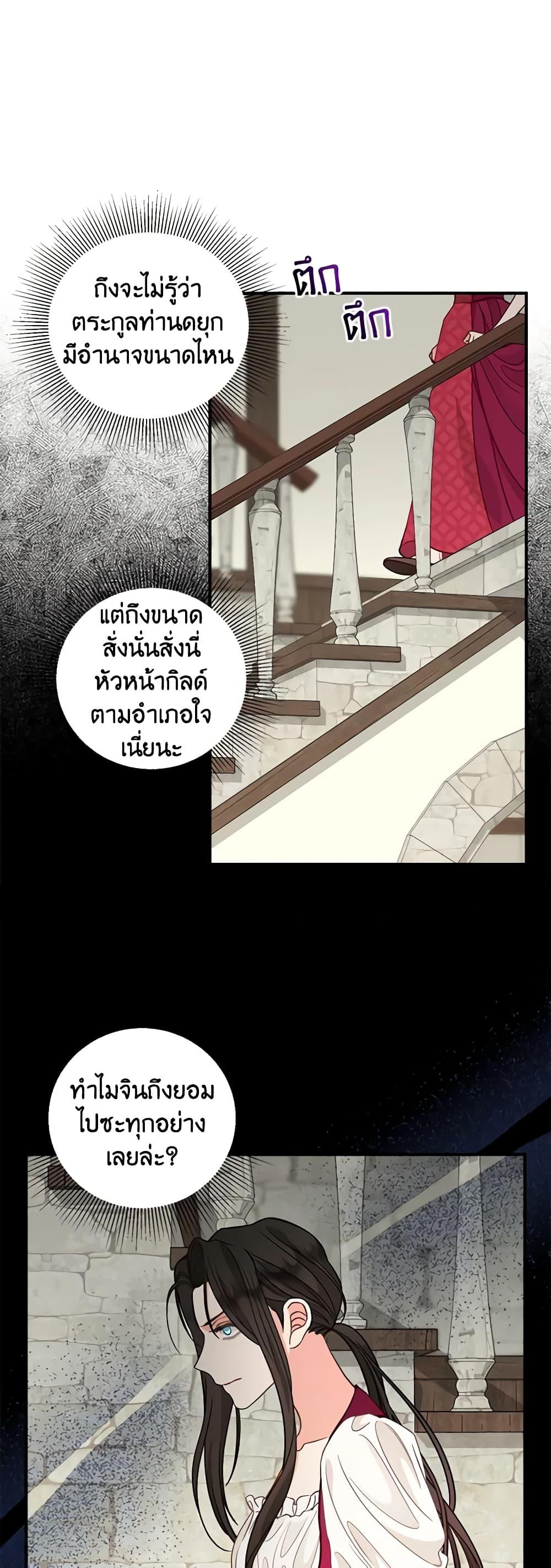 Manga-lc-com อ่านมังงะ อ่านการ์ตูน ออนไลน์ ฟรี Just Leave Me Be ตอนที่ 1 2 3 4 5 6 7 8 9 10 11 12 13 14 ฟรี ไม่มีโฆษณา Manga-lc - อ่าน มังงะ อ่าน การ์ตูน ออนไลน์ อ่านมังงะ ฟรี