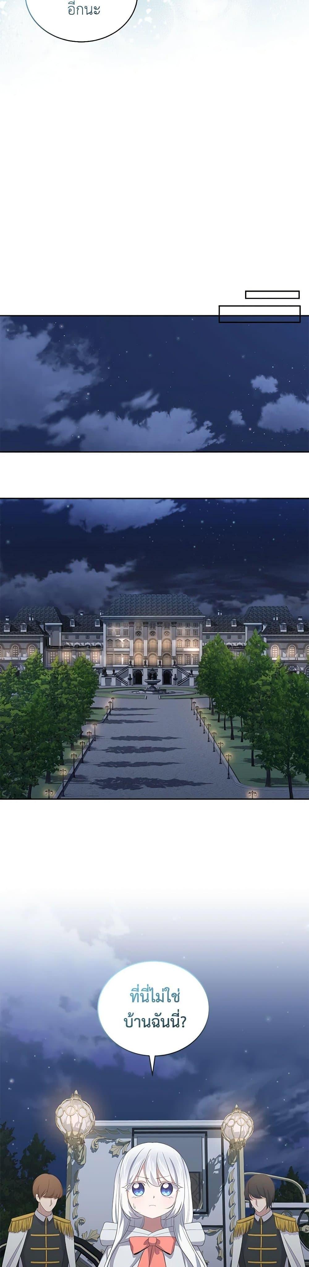 Manga-lc-com อ่านมังงะ อ่านการ์ตูน ออนไลน์ ฟรี The Villain’s Beloved Daughter ตอนที่ 1 2 3 4 5 6 7 8 9 10 11 12 13 14 ฟรี ไม่มีโฆษณา Manga-lc - อ่าน มังงะ อ่าน การ์ตูน ออนไลน์ อ่านมังงะ ฟรี