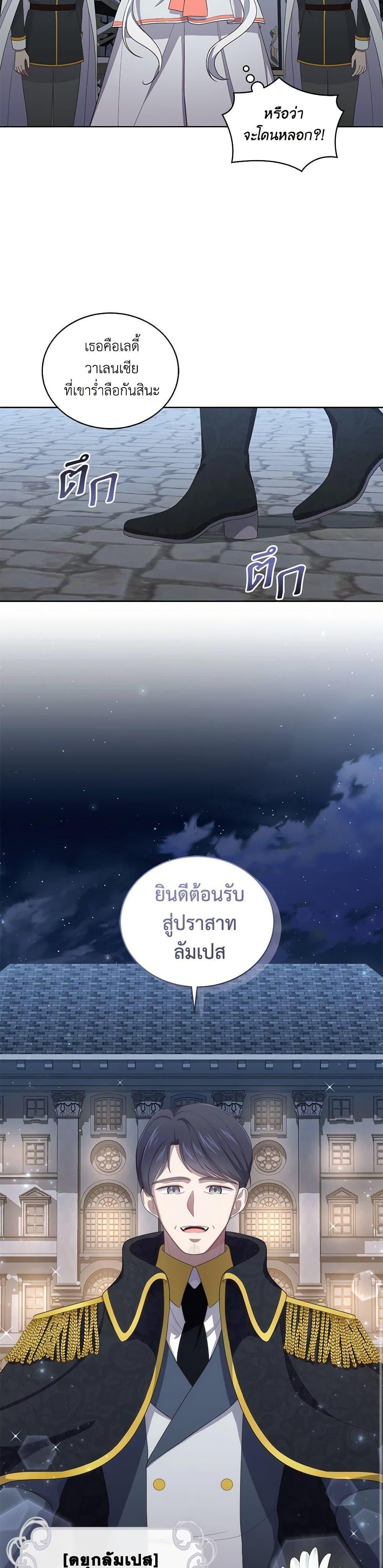 Manga-lc-com อ่านมังงะ อ่านการ์ตูน ออนไลน์ ฟรี The Villain’s Beloved Daughter ตอนที่ 1 2 3 4 5 6 7 8 9 10 11 12 13 14 ฟรี ไม่มีโฆษณา Manga-lc - อ่าน มังงะ อ่าน การ์ตูน ออนไลน์ อ่านมังงะ ฟรี