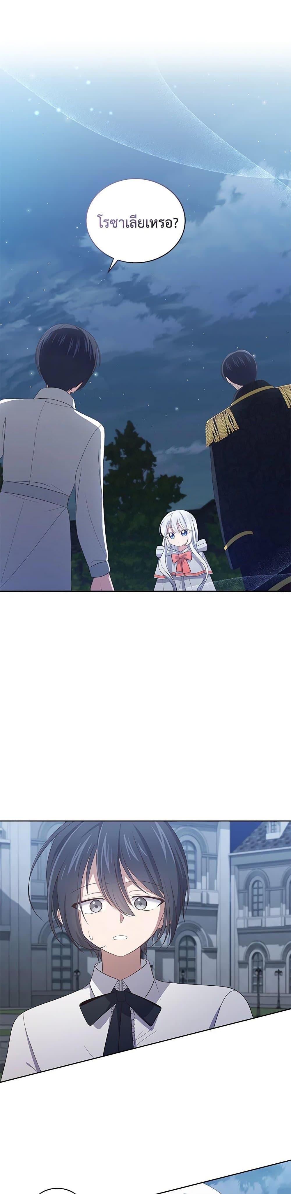 Manga-lc-com อ่านมังงะ อ่านการ์ตูน ออนไลน์ ฟรี The Villain’s Beloved Daughter ตอนที่ 1 2 3 4 5 6 7 8 9 10 11 12 13 14 ฟรี ไม่มีโฆษณา Manga-lc - อ่าน มังงะ อ่าน การ์ตูน ออนไลน์ อ่านมังงะ ฟรี