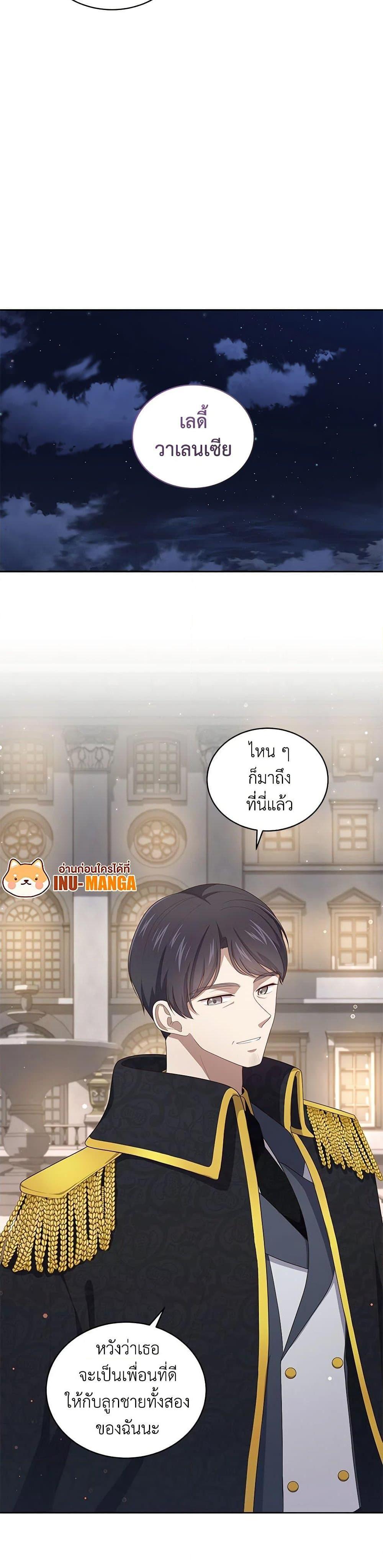 Manga-lc-com อ่านมังงะ อ่านการ์ตูน ออนไลน์ ฟรี The Villain’s Beloved Daughter ตอนที่ 1 2 3 4 5 6 7 8 9 10 11 12 13 14 ฟรี ไม่มีโฆษณา Manga-lc - อ่าน มังงะ อ่าน การ์ตูน ออนไลน์ อ่านมังงะ ฟรี