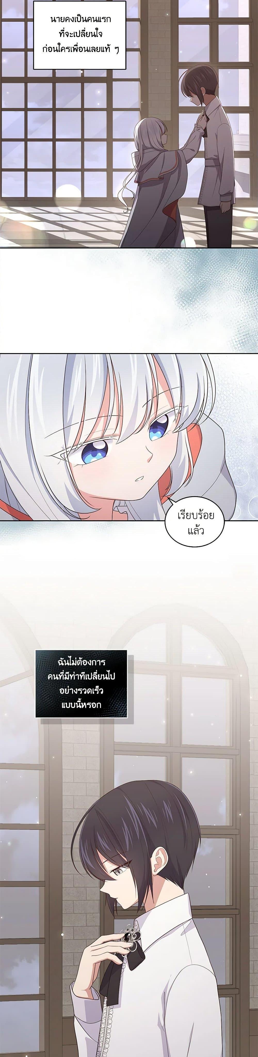 Manga-lc-com อ่านมังงะ อ่านการ์ตูน ออนไลน์ ฟรี The Villain’s Beloved Daughter ตอนที่ 1 2 3 4 5 6 7 8 9 10 11 12 13 14 ฟรี ไม่มีโฆษณา Manga-lc - อ่าน มังงะ อ่าน การ์ตูน ออนไลน์ อ่านมังงะ ฟรี