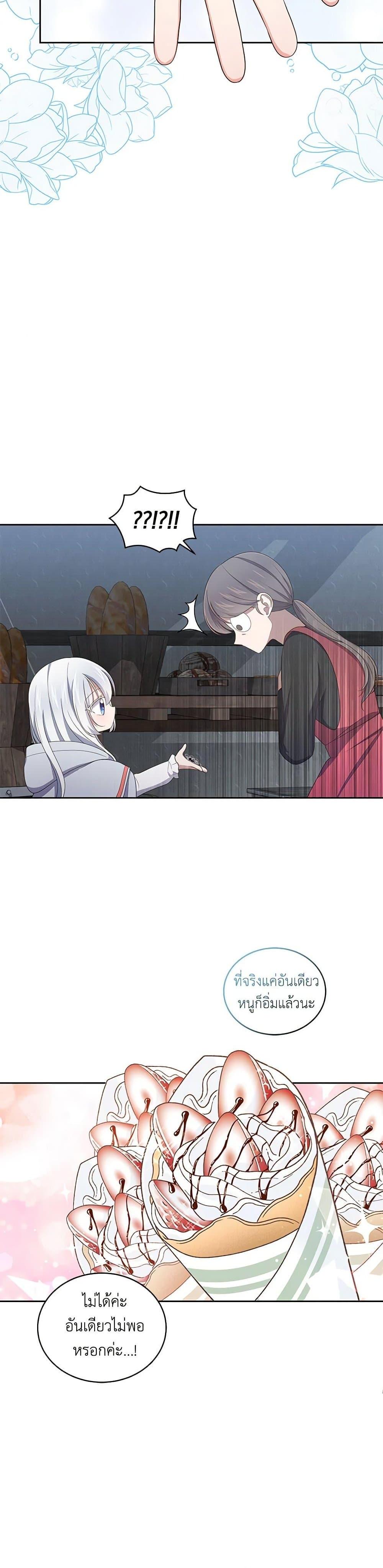 Manga-lc-com อ่านมังงะ อ่านการ์ตูน ออนไลน์ ฟรี The Villain’s Beloved Daughter ตอนที่ 1 2 3 4 5 6 7 8 9 10 11 12 13 14 ฟรี ไม่มีโฆษณา Manga-lc - อ่าน มังงะ อ่าน การ์ตูน ออนไลน์ อ่านมังงะ ฟรี