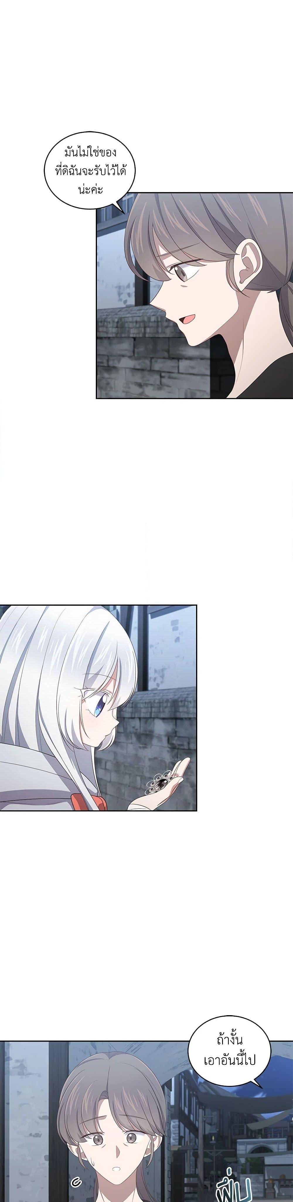 Manga-lc-com อ่านมังงะ อ่านการ์ตูน ออนไลน์ ฟรี The Villain’s Beloved Daughter ตอนที่ 1 2 3 4 5 6 7 8 9 10 11 12 13 14 ฟรี ไม่มีโฆษณา Manga-lc - อ่าน มังงะ อ่าน การ์ตูน ออนไลน์ อ่านมังงะ ฟรี