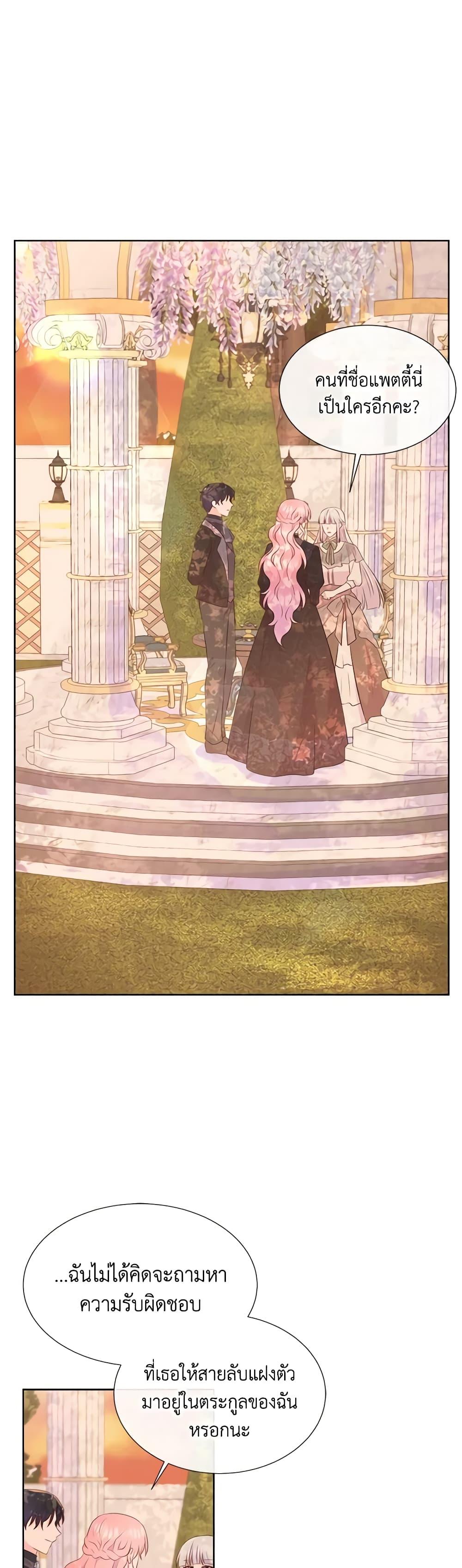 Manga-lc-com อ่านมังงะ อ่านการ์ตูน ออนไลน์ ฟรี Don’t Trust the Female Lead ตอนที่ 1 2 3 4 5 6 7 8 9 10 11 12 13 14 ฟรี ไม่มีโฆษณา Manga-lc - อ่าน มังงะ อ่าน การ์ตูน ออนไลน์ อ่านมังงะ ฟรี